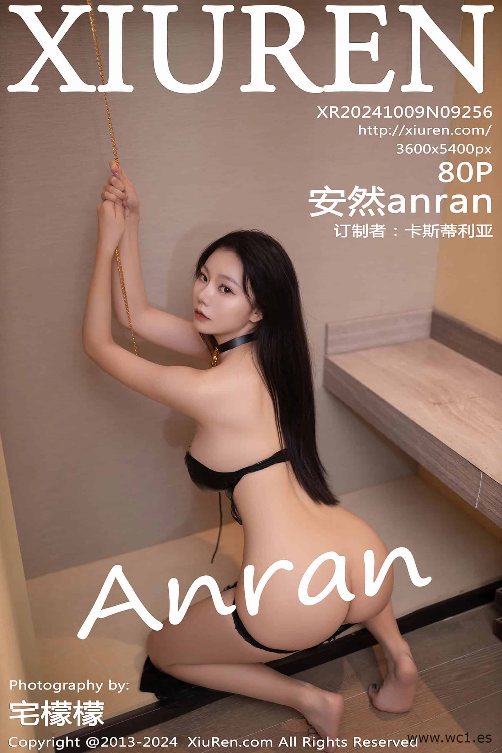 【秀人网】安然anran（09256）