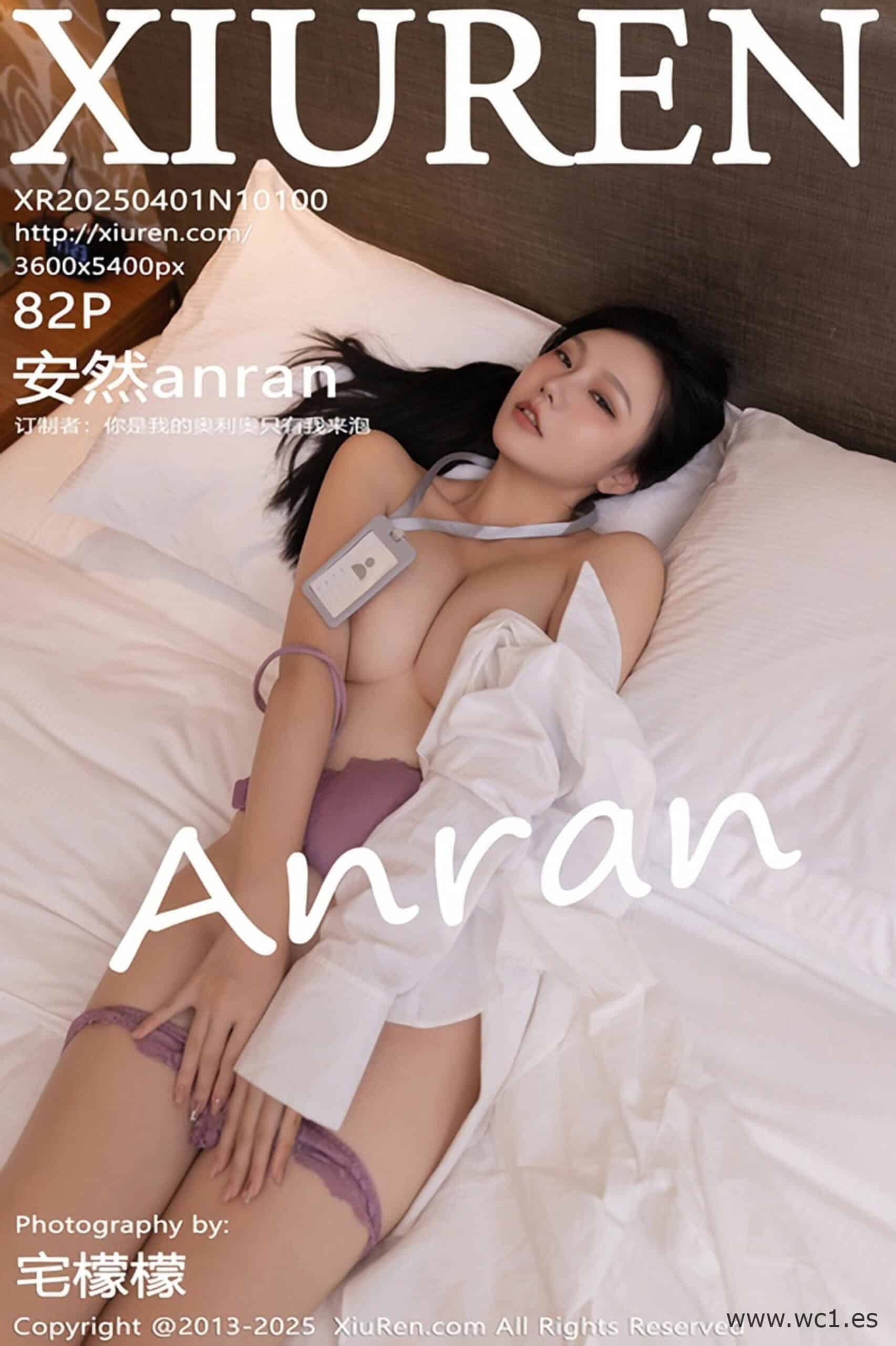 【秀人网】安然anran（10100）