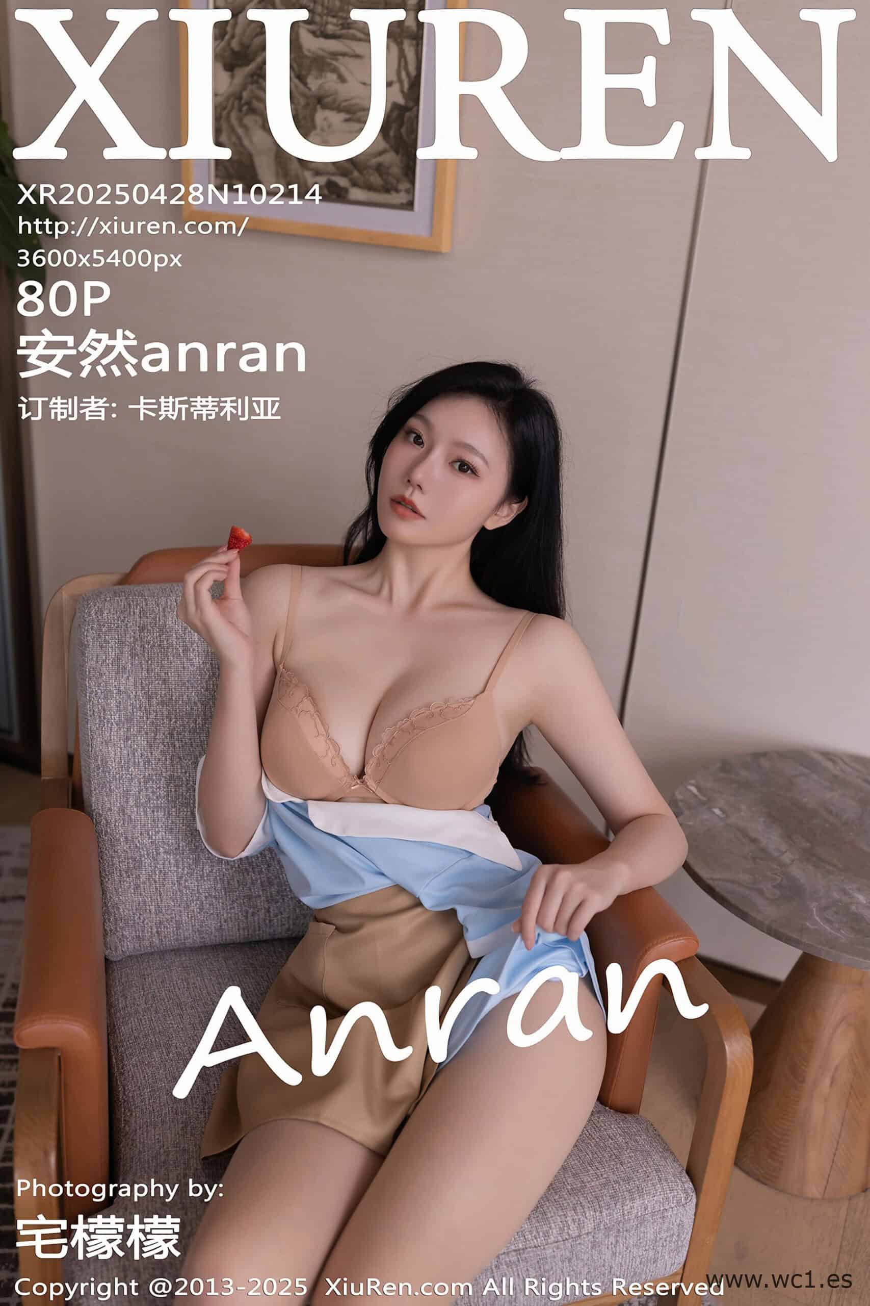 【秀人网】安然anran（10214）